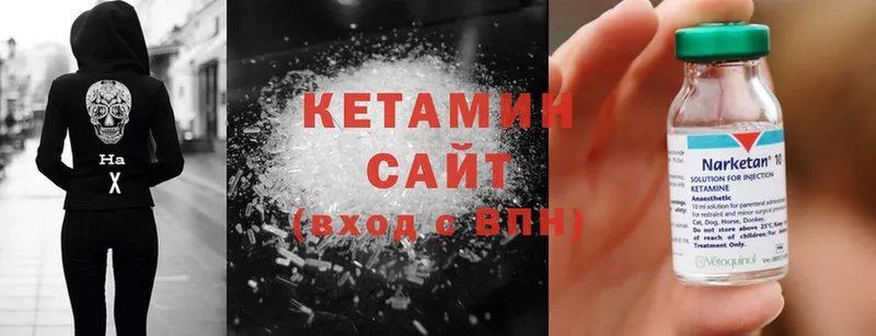 КЕТАМИН ketamine  hydra рабочий сайт  Гатчина  наркошоп 